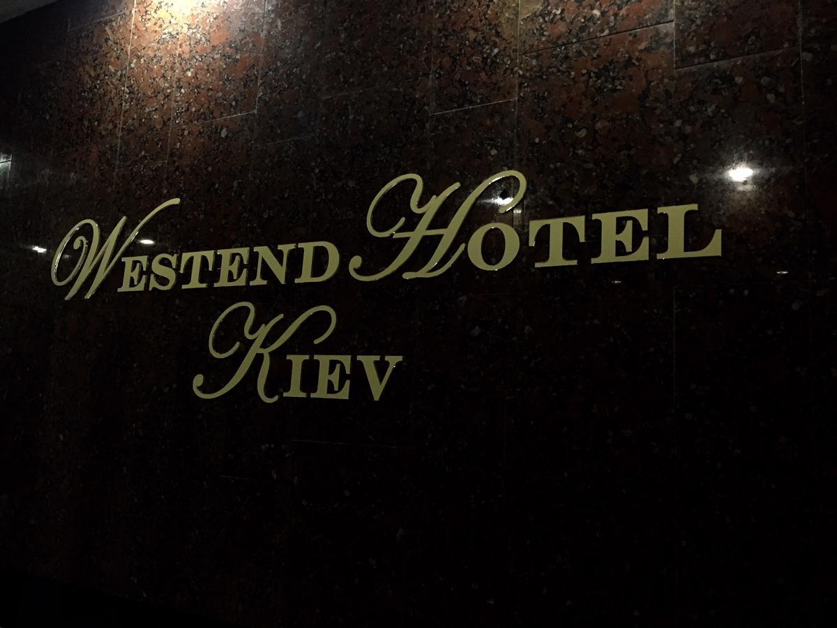 Westend Hotel Kiev Eksteriør bilde